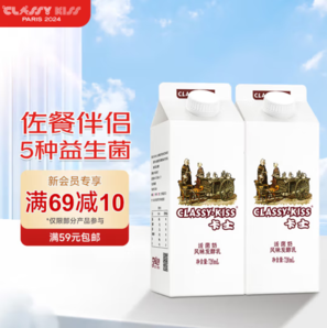 卡士 活菌酸奶 风味发酵乳 720mL*2盒