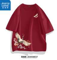 JEANSWEST 真维斯 男士纯棉短袖