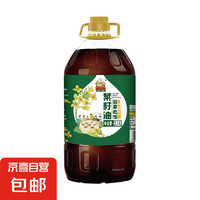 川渝风味 菜籽浓香小榨菜籽油 2.5L 1瓶