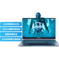 机械革命 极光15 15.6英寸游戏本（i5-12450HX、16GB、512GB、RTX 4050）