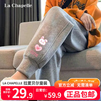 La Chapelle 儿童运动卫裤