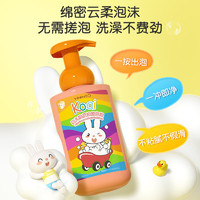 YeeHoO 英氏 婴幼儿洗发沐浴二合一 450ml