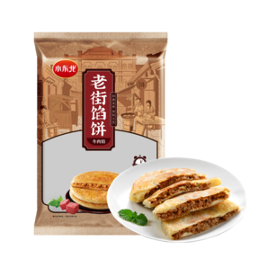 小东北星厨 老街馅饼2kg(牛肉馅)20张 手抓饼煎饼 儿童早餐速食生鲜面点