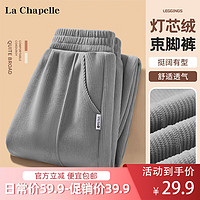 La Chapelle 儿童灯芯绒卫裤