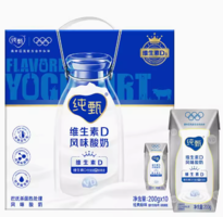 JUST YOGHURT 纯甄 原味风味酸奶200g*10盒