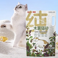 HGLN 河谷老农 木薯植物猫砂 2.5kg