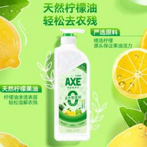 AXE 斧头牌 果蔬餐具净  1.01kg*4瓶