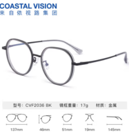 essilor 依视路 镜框+依视路A4防蓝光1.56现片  （原厂加工）