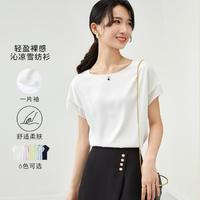 SENTUBILA 尚都比拉 女士宽松遮肉雪纺衫 P12V36790W01