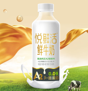 悦鲜活 A2β 牛奶 950ml*3瓶