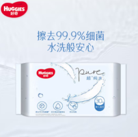 HUGGIES 好奇 超·纯水系列 婴儿湿巾 30抽