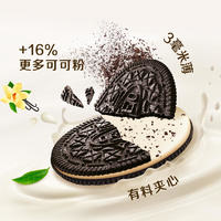 OREO 奥利奥 薄脆饼干 95gx3盒