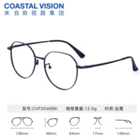 essilor 依视路 钻晶系列防蓝光近视超薄 镜框+依视路A4防蓝光1.60现片