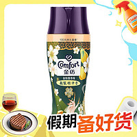 Comfort 金纺 留香珠 鹅梨帐中香 180g*1瓶 玉露香梨+沉香