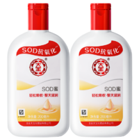 大宝 SOD蜜200ml*2