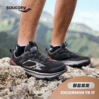 saucony 索康尼 EXCURSION TR远足17 跑步鞋