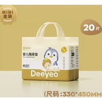 Deeyeo 德佑 婴儿隔尿垫 M20片