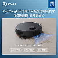 ECOVACS 科沃斯 扫地机器人 N20PRO 扫拖一体 DKX56