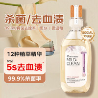 D.SIIS 植萃内衣洗衣液 500ml