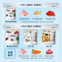 鲜的蕊了 铝钛箔食品密封袋 中号袋10只+大号袋10只