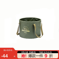 Naturehike 可折叠圆形水桶 20L