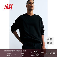 H&M 男女同款卫衣 0970818