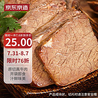 某东京造 酱卤牛肉200g