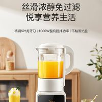 Midea 美的 破壁机料理豆浆榨汁家用全自动071