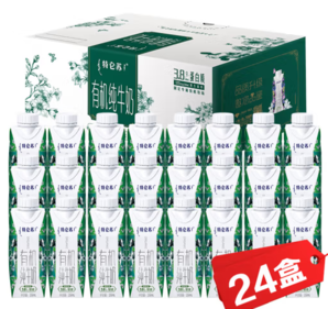 20点！特仑苏 蒙牛 特仑苏 有机纯牛奶 250ml×24盒