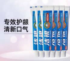 Colgate 高露洁 洁银牙膏 90g*6