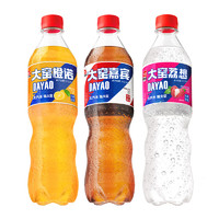 大窑 嘉宾橙诺荔想汽水520ml*8瓶