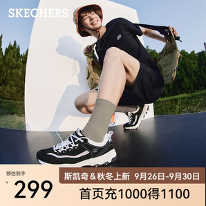 斯凯奇（Skechers）男鞋休闲鞋 熊猫鞋 网面经典镂空复古老爹鞋 8790092 黑色/白色/BKW 41