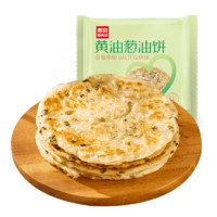 西贝莜面村 黄油葱油饼450g*4袋（20片）