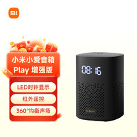 Xiaomi 小米 小爱音箱Play 增强版 小爱同学 智能音箱音响