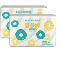 BoBDoG 巴布豆 新菠萝拉拉裤XXL68片