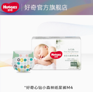 HUGGIES 好奇 小森林心钻装纸尿裤M4片