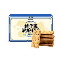 YANXUAN 网易严选 梅干菜薄脆饼干4盒*160g