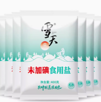 xuetian 雪天 食用盐精制盐深井矿盐 400g*7包