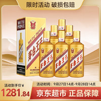 MOUTAI 茅台 金王子 53度 酱香型白酒 500mL*6瓶