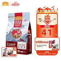 Myfoodie 麦富迪 超肉粒冻干双拼粮 1.5kg