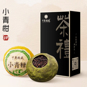 中广德盛 生晒小青柑普洱茶 品鉴装2颗