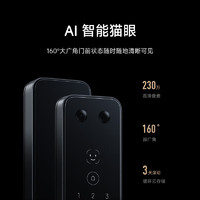 Xiaomi 小米 智能门锁2 人脸识别版 电子锁 摄像头可视对讲 密码锁 猫眼指纹锁 小米智能门锁2 人脸识别版