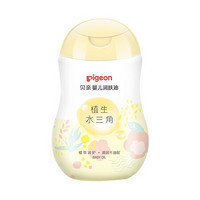 Pigeon 贝亲 植生水三角系列 婴儿润肤油 200ml