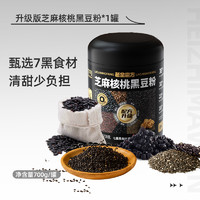 老金磨方 核桃芝麻黑豆粉 700g