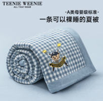 TEENIE WEENIE 小熊 A类100%全棉小熊刺绣可水洗夏被空调被 200*230cm 多色