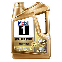 Mobil 美孚 1号 超金 劲擎表现系列 0W-20 SP级 全合成机油 4L