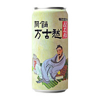 Hop Fan 或不凡 同销万古愁 畅饮IPA 啤酒 330ml 单罐装