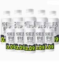 君乐宝 悦鲜活 有机鲜牛奶 450ml*5瓶+鲜牛奶260ml*5瓶