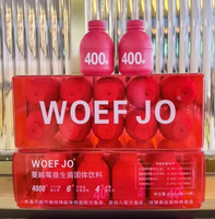 WOEFJO小蓝瓶B420女性蔓越莓S100 