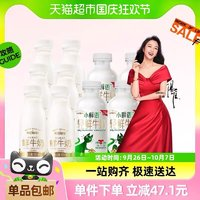 每日鲜语4.0鲜牛奶450ml*4瓶+牛185ml*6瓶低温高钙鲜奶